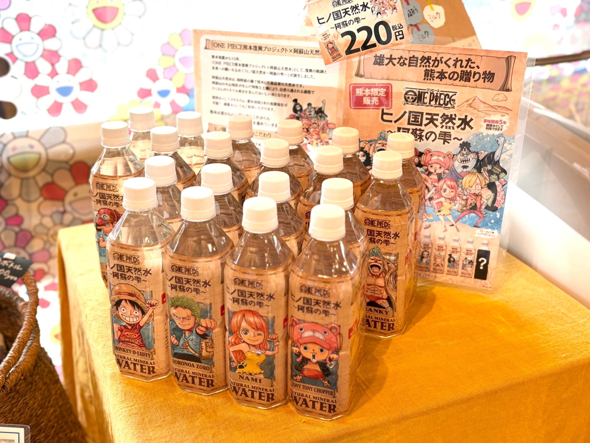 人気漫画『ONE PIECE』の熊本復興プロジェクトと コラボした新商品