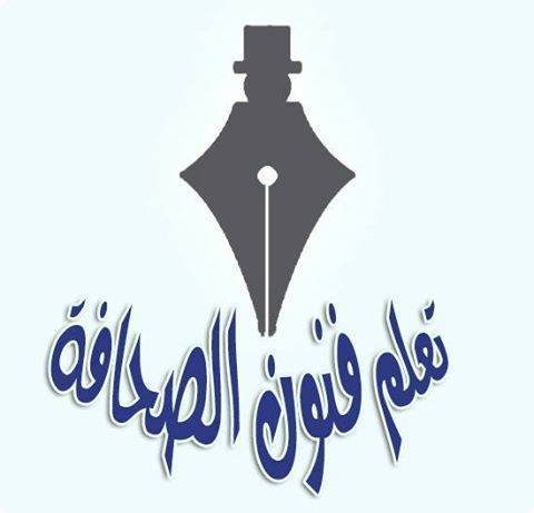 تعلم - أسهل طريقة للتعلم أين تضع الهمزة (ء - ئـ - أ) أ - إذا كانت ...