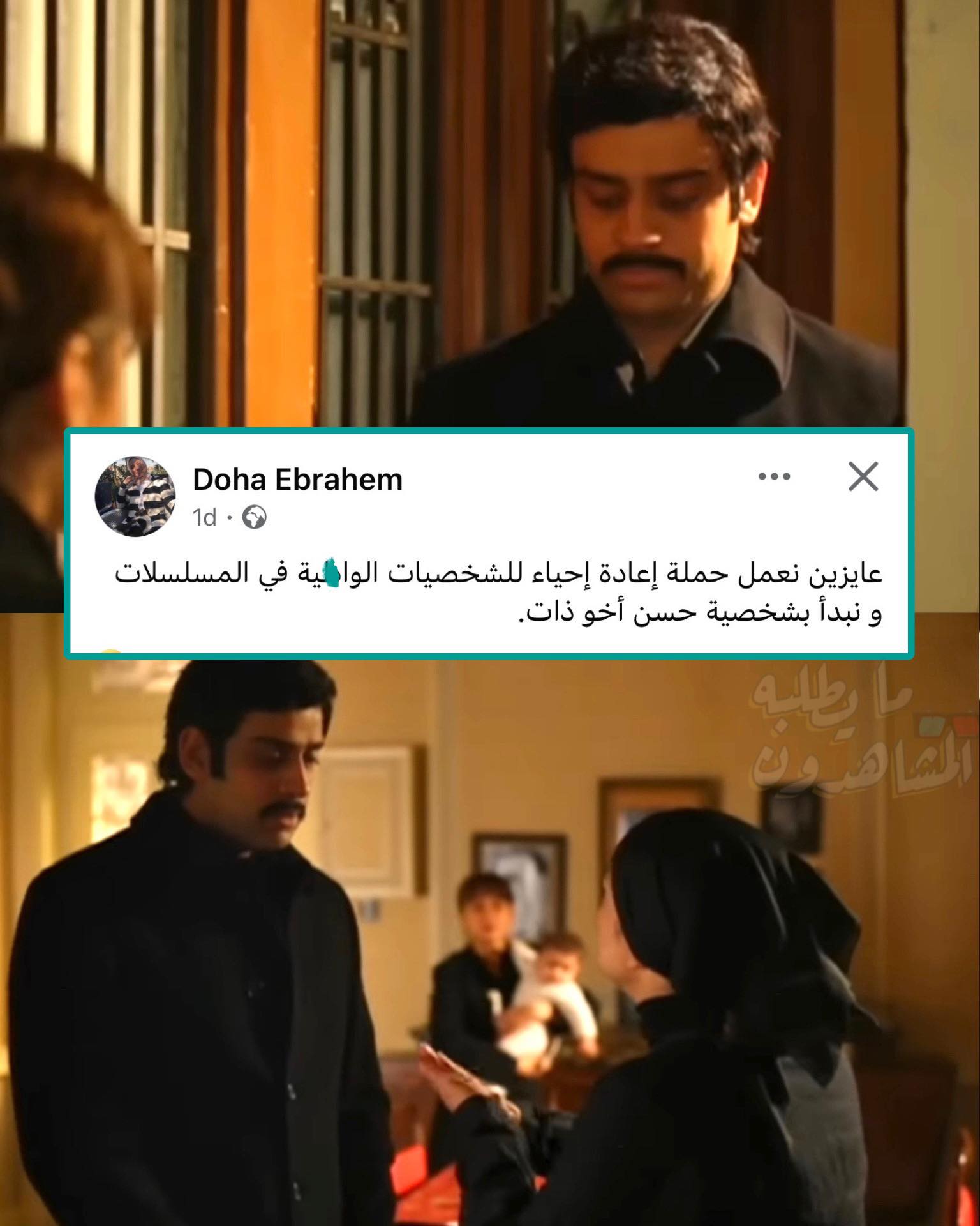 ما - هو احنا ازاي مخدناش بالنا من الشخصية دي 🤔 | Facebook