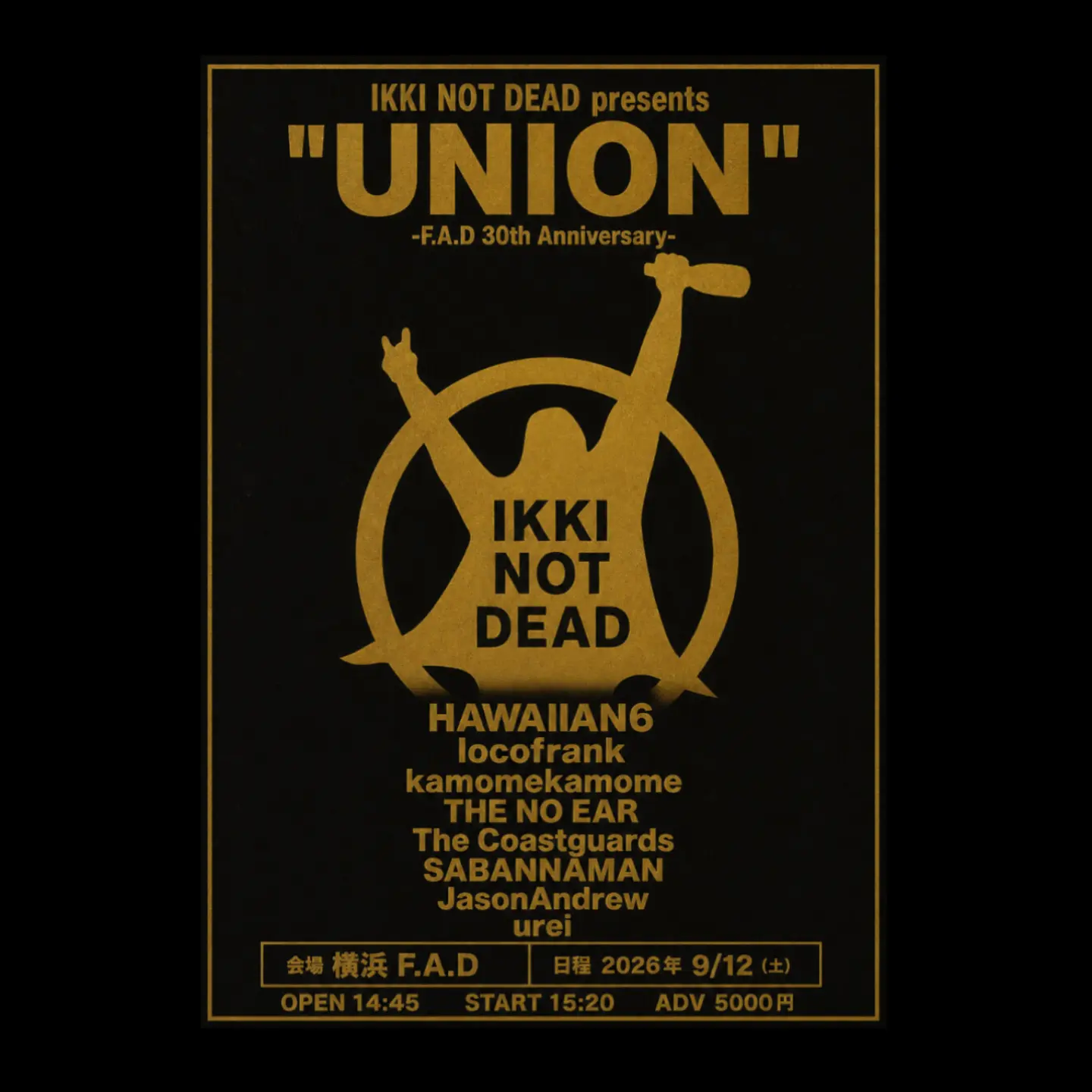 IKKI NOT DEAD ハワイアン6 PUNK PIZZA OF DEATH ?media_id=1261384839413964