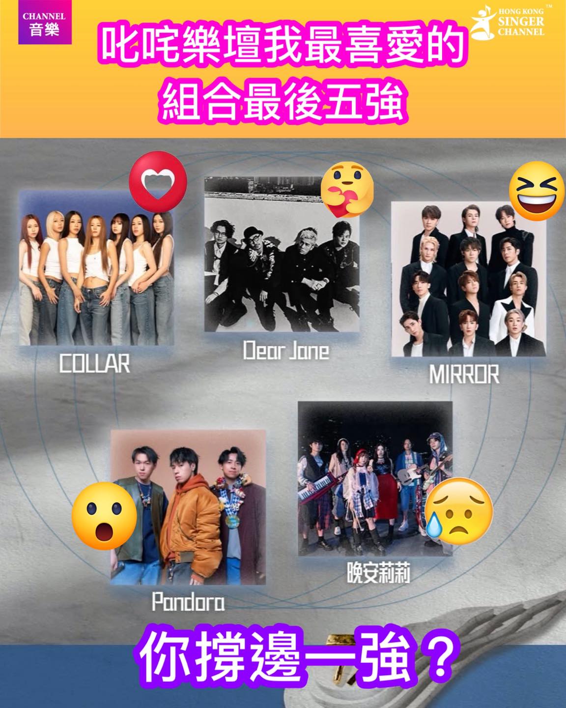 Hong Kong Singer Channel - 《Channel音樂》鄭欣宜 ️勇奪今年首支五台冠⭐️⭐️ 鄭欣宜的 ...