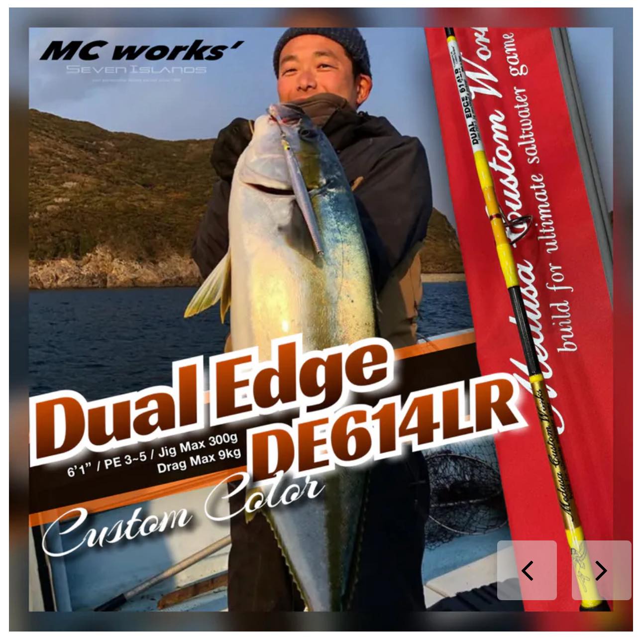 MC WORKS ' 人氣のDUAL EDGE 614LR JIGGING ROD (SPIN) Custom Model