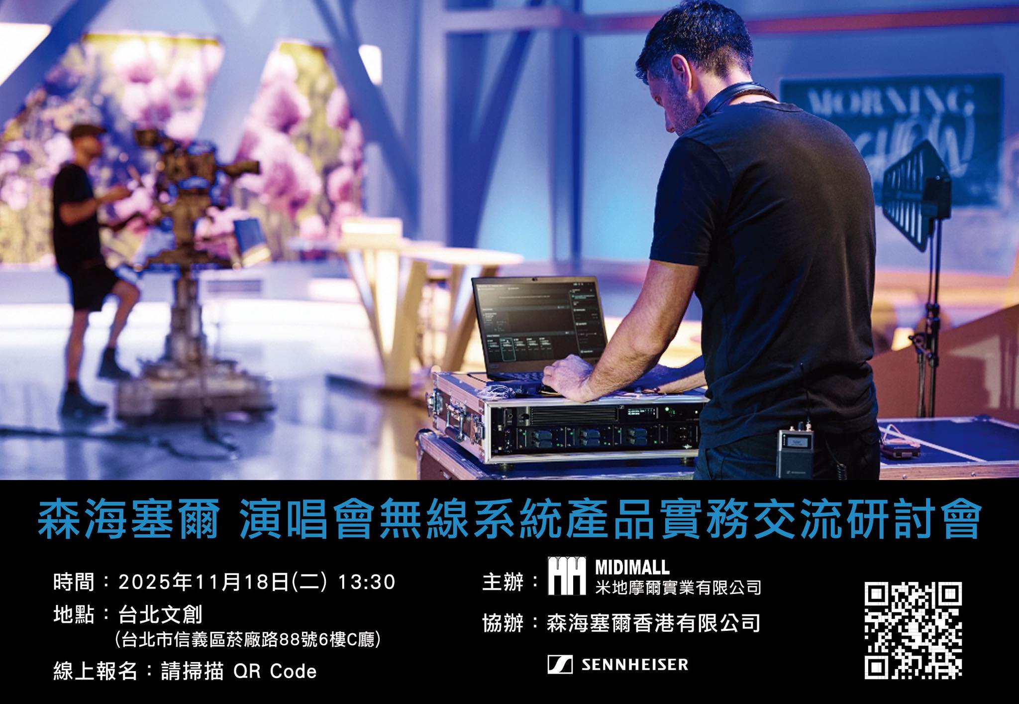 Midimall Inc.-米地摩爾實業有限公司 | Neihu District