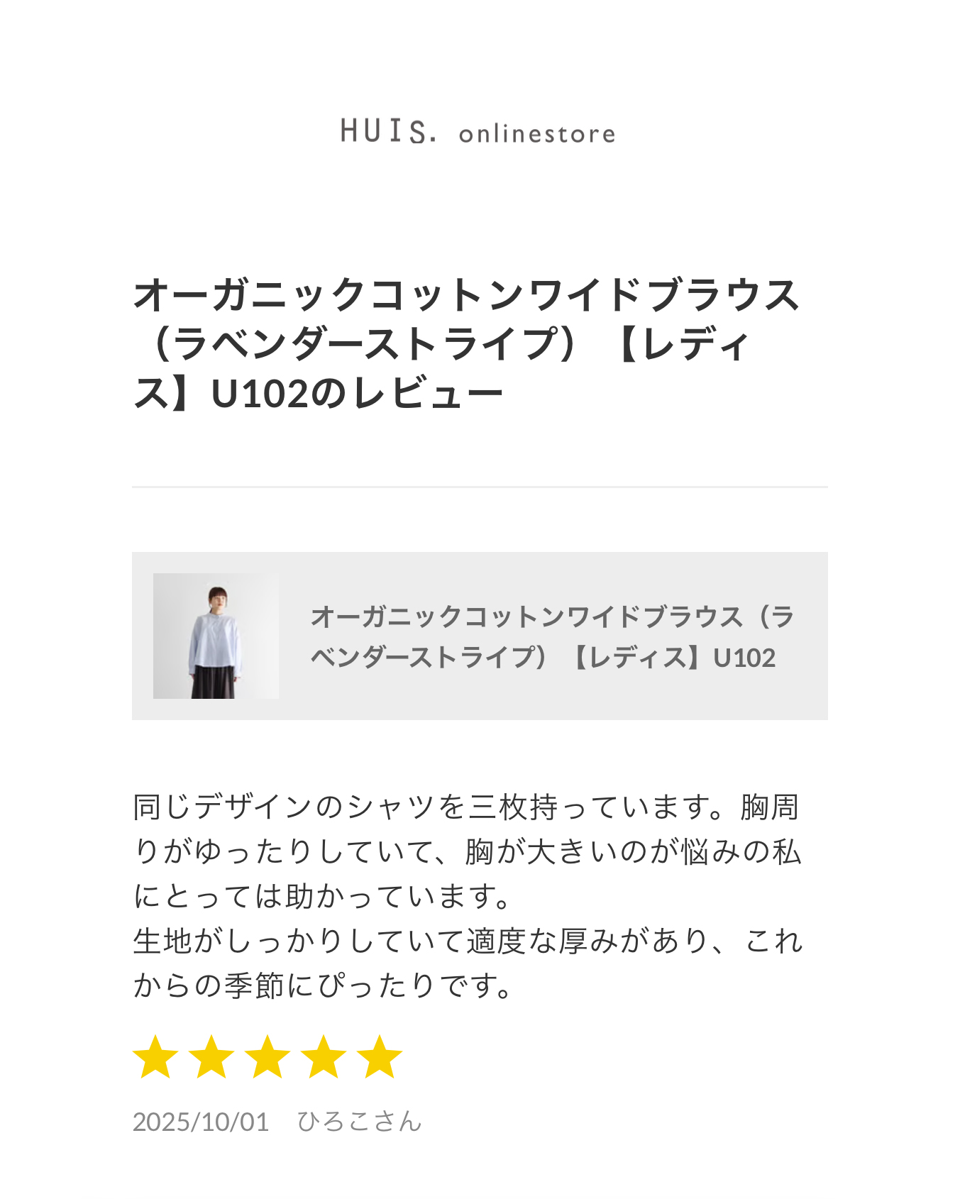 HUIS -ハウス- - HUIS -ハウス- added a new photo