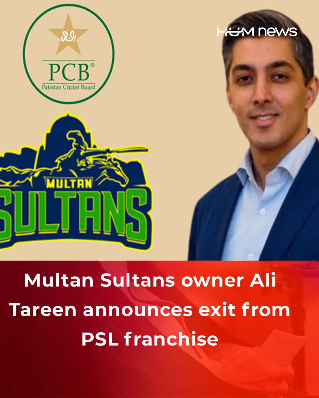 Multan Sultans owner Ali Tareen... - HUM News English | Facebook