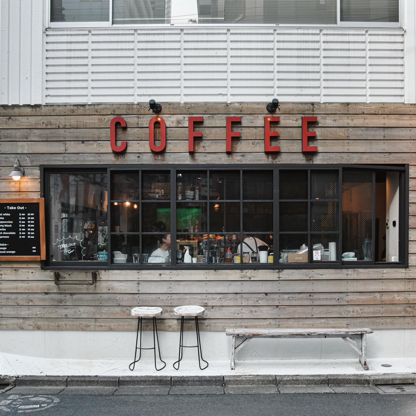 バイロン ベイ コーヒー 大門 店