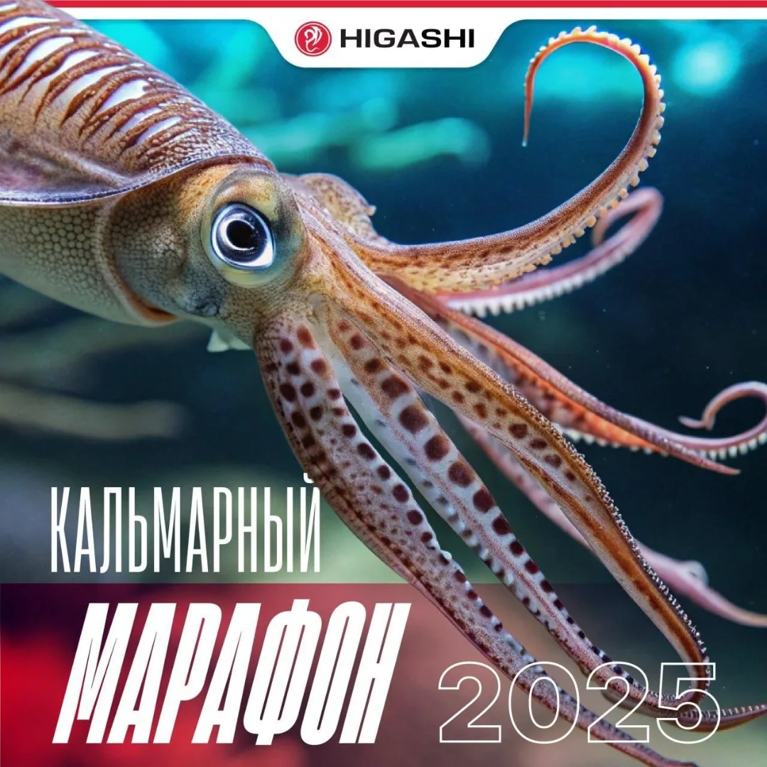 HIGASHI - #Repost @sancho_angara with @make_repost ・・・ Минус 30 ...