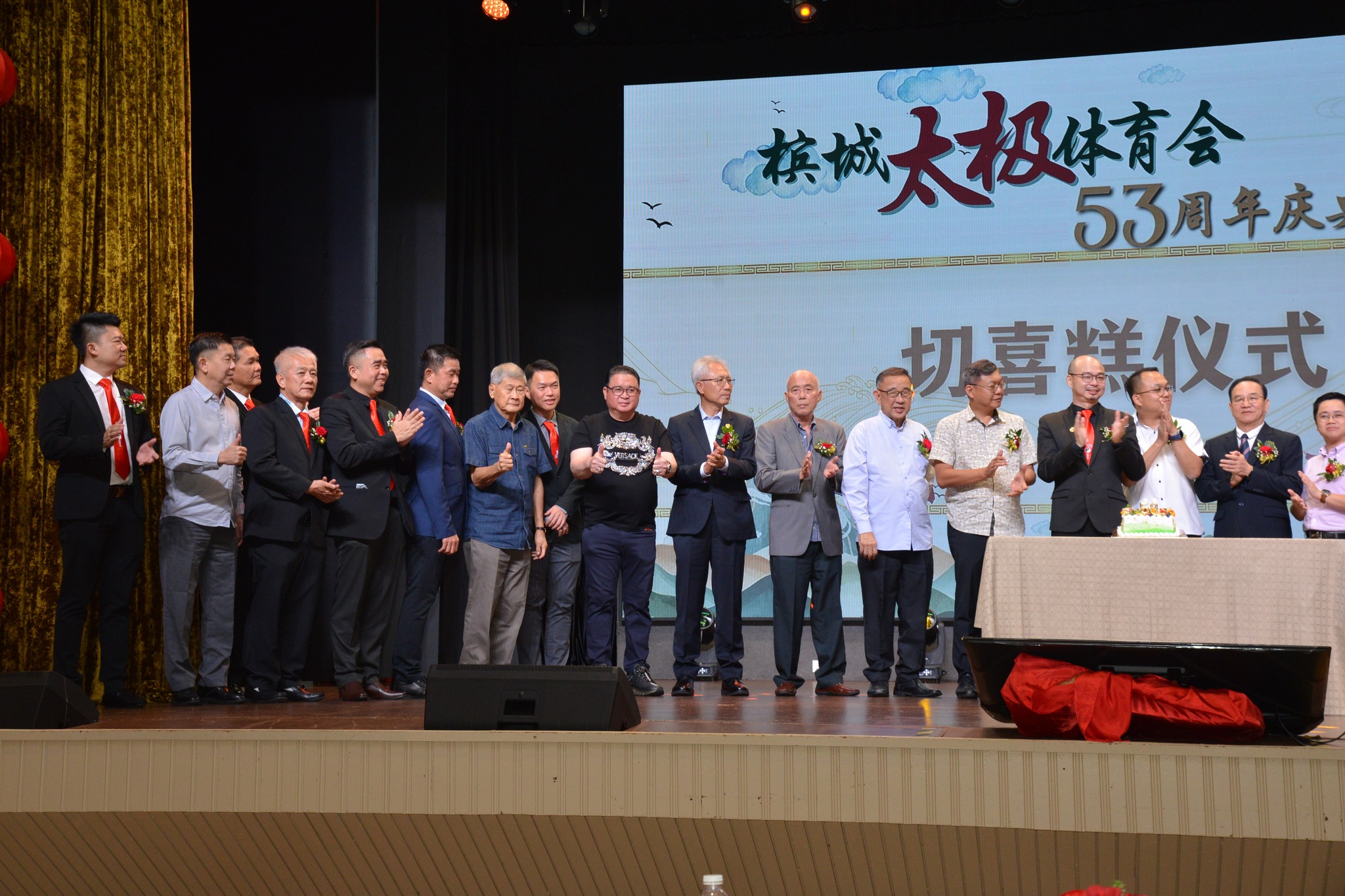槟城太极体育会 - 恭喜本会 副总务 林志强中医师 荣膺 PJM 勋衔，功在华社，实至名归，太极之光。 | Facebook