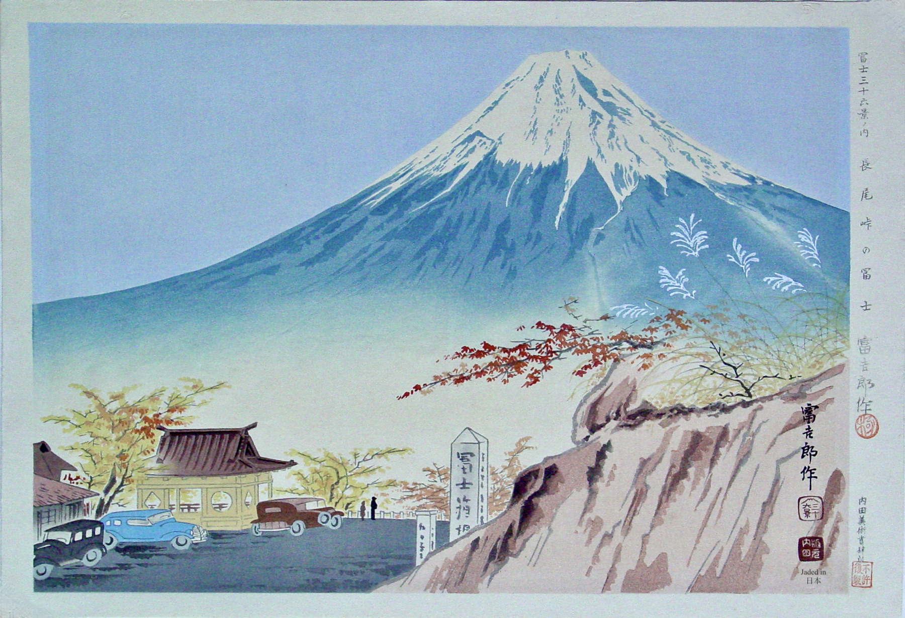 From my personal collection of Japanese art. 'Fuji from Nagao Pass