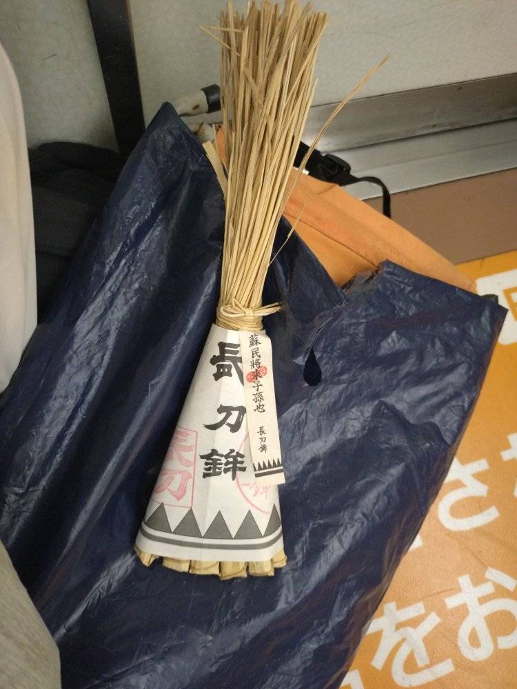 13日から長刀鉾ちまきが販売されてますが、朝の5時から並んでいる人