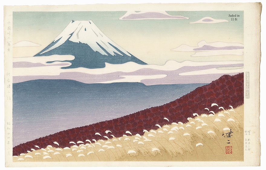 From my personal collection of Japanese art. 