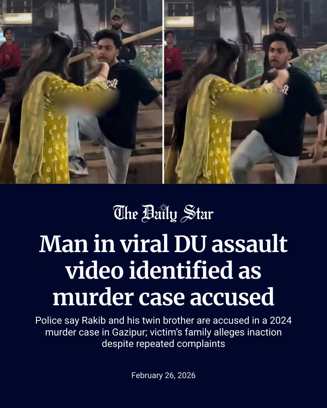 The Daily Star | Facebook