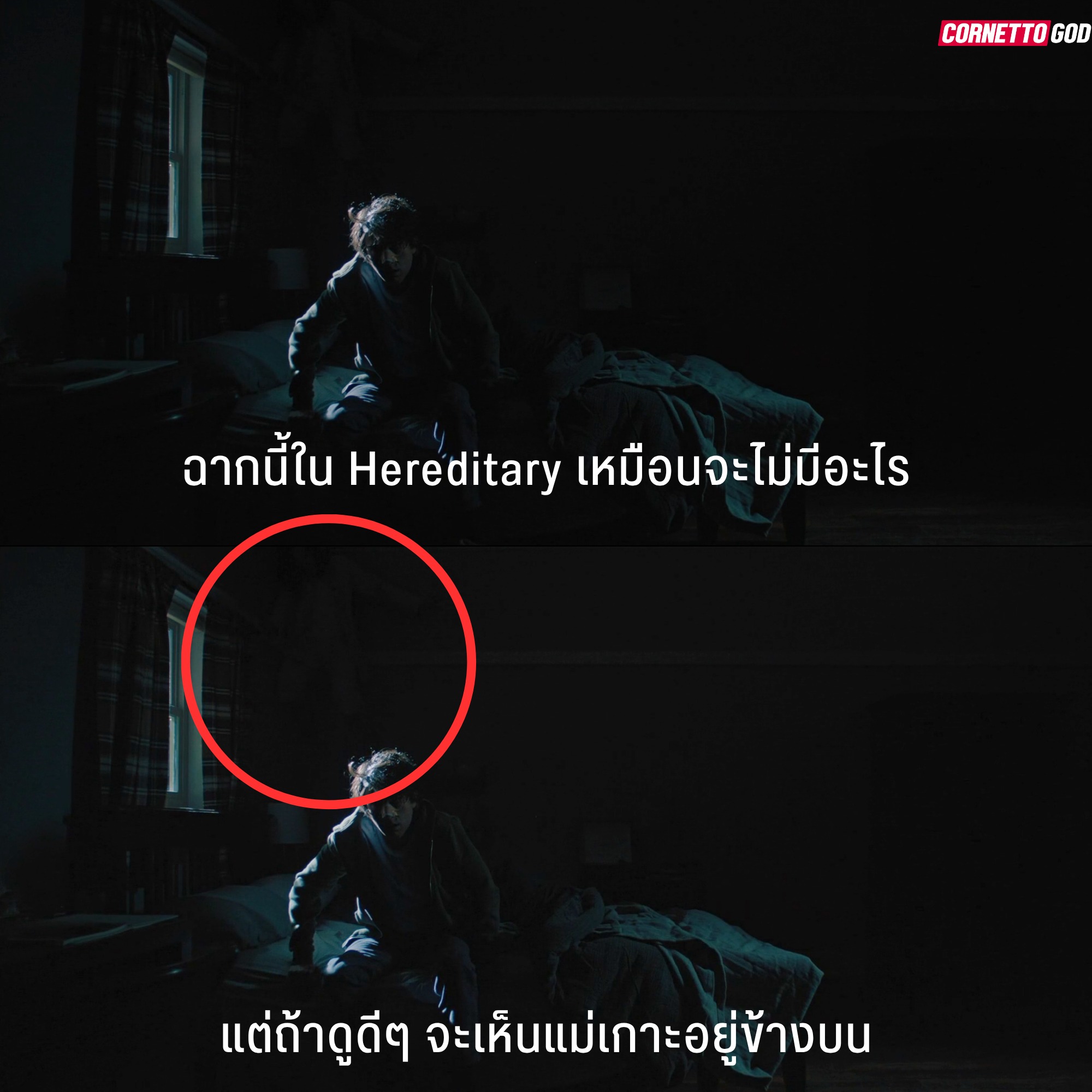 เทพเจ้าคอนเน็ตโต้ - ไปอ่านเจอมา เขาบอกว่าการดูในสตรีมมิ่งที่แต่ละคน ...