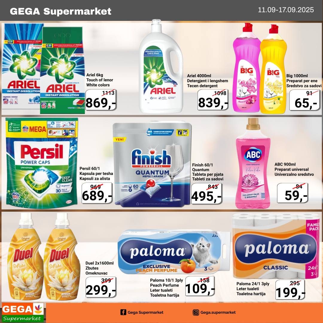 GEGA Supermarket added a new photo. - GEGA Supermarket