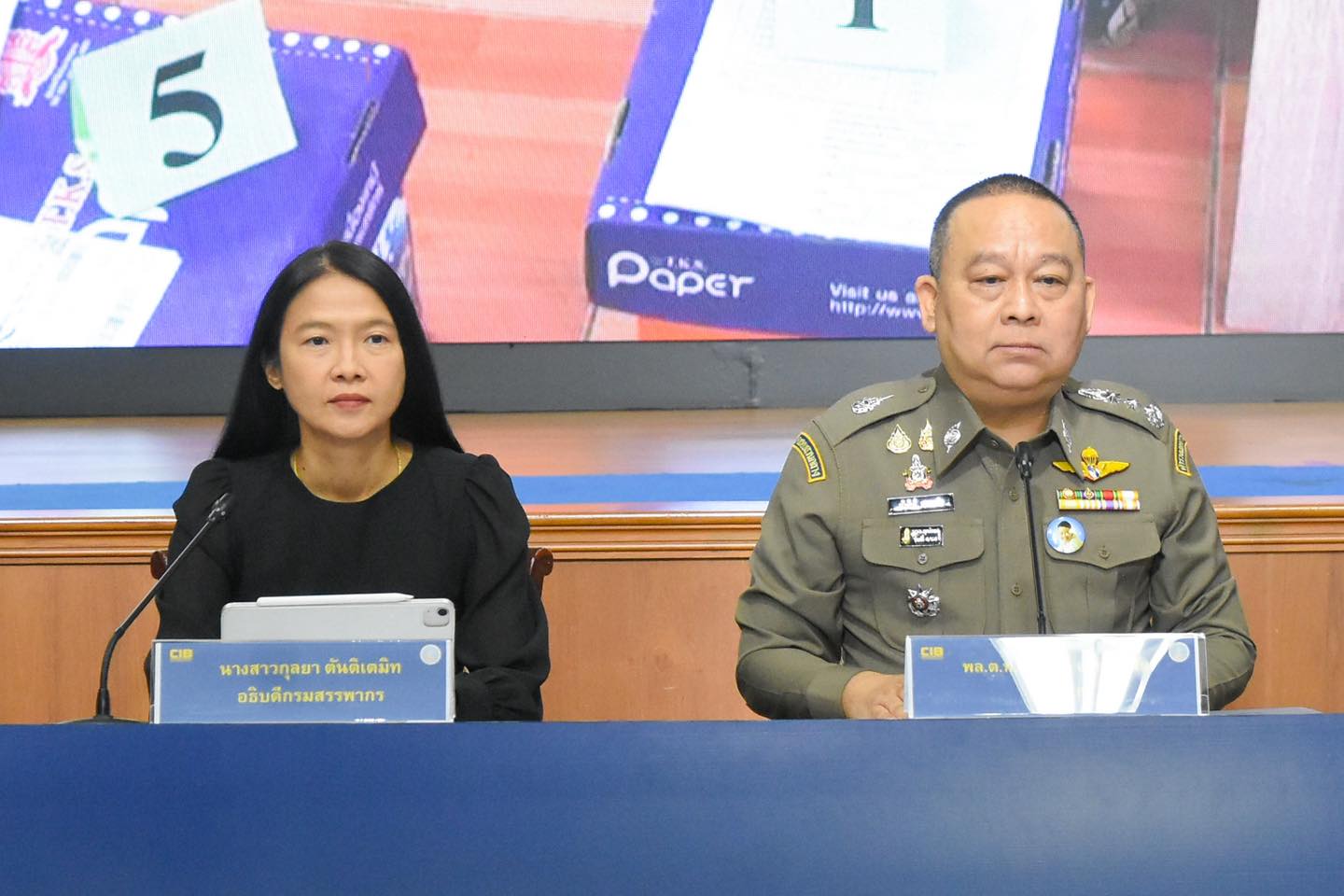 กรมสรรพากร (The... - กรมสรรพากร (The Revenue Department)