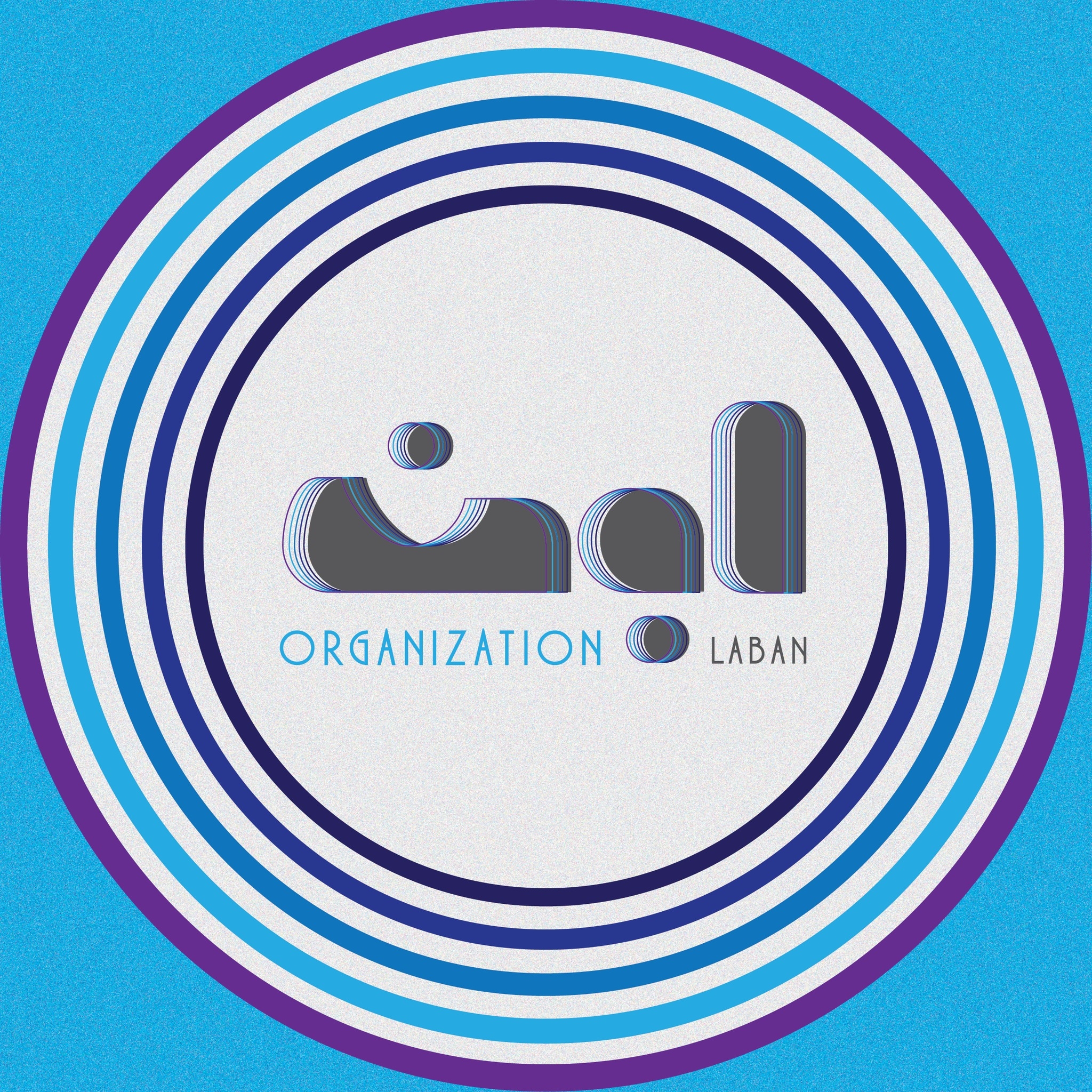 Laban لَبَنْ