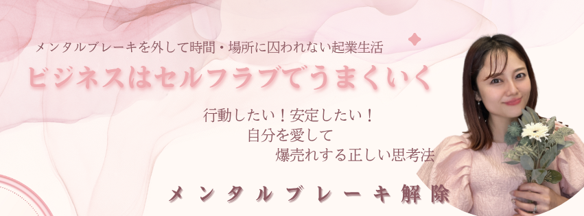 井面 愛代 いのも やすよ