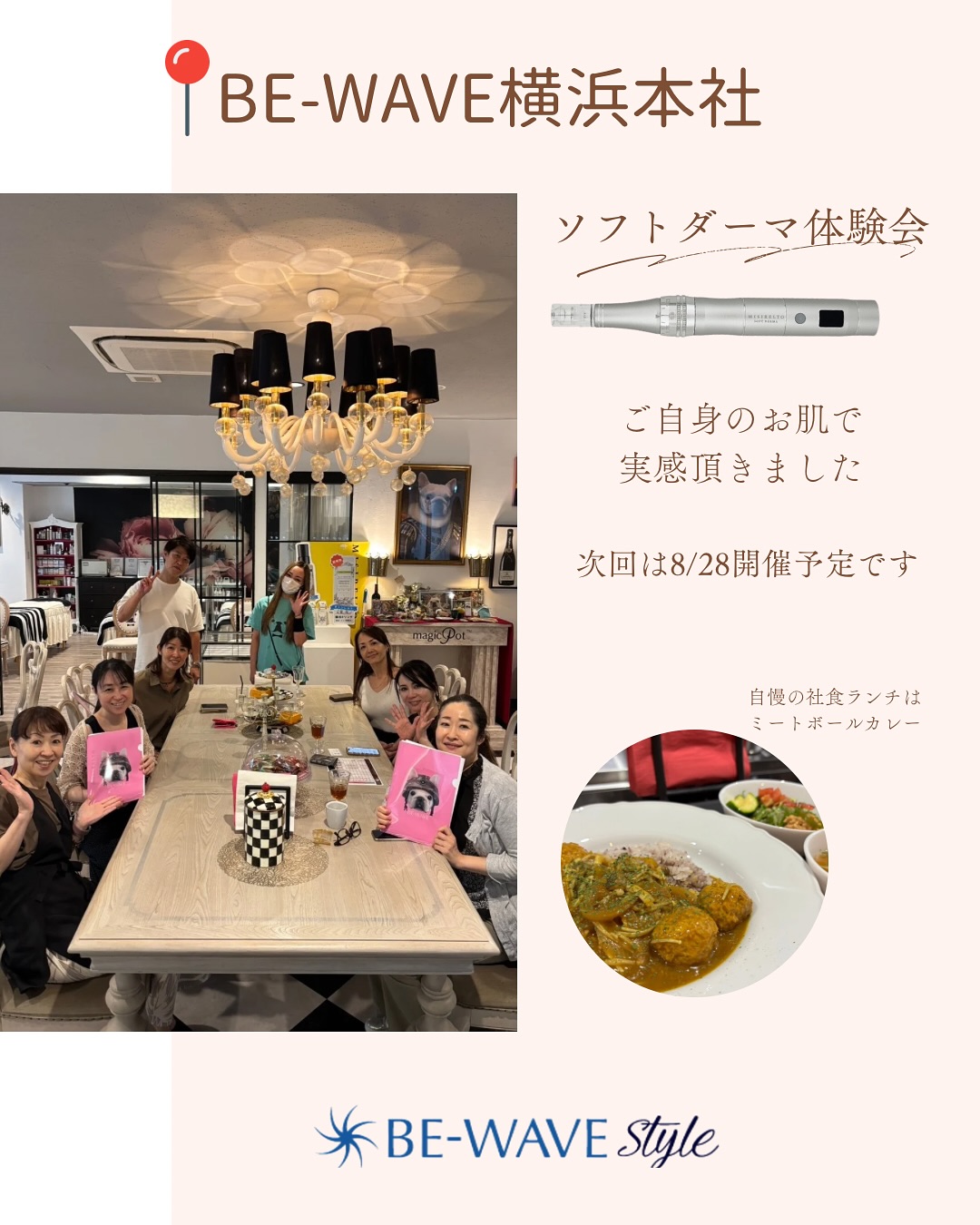 当時のメディア報道・掲載写真