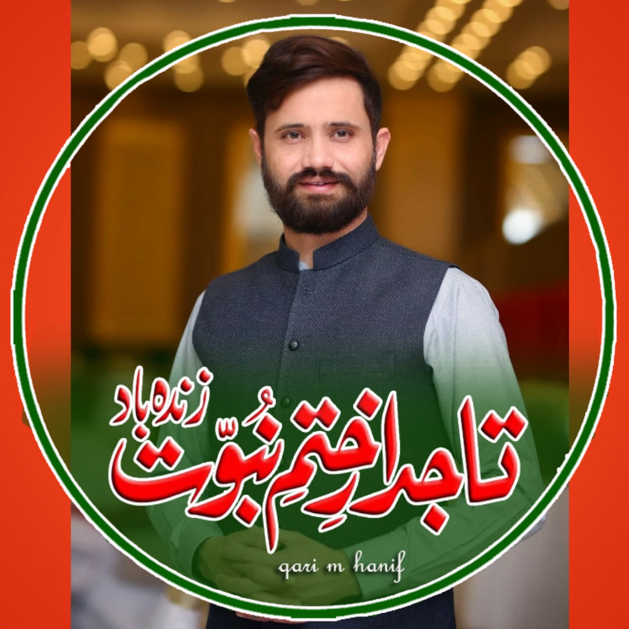 Syed Athar Rizvi