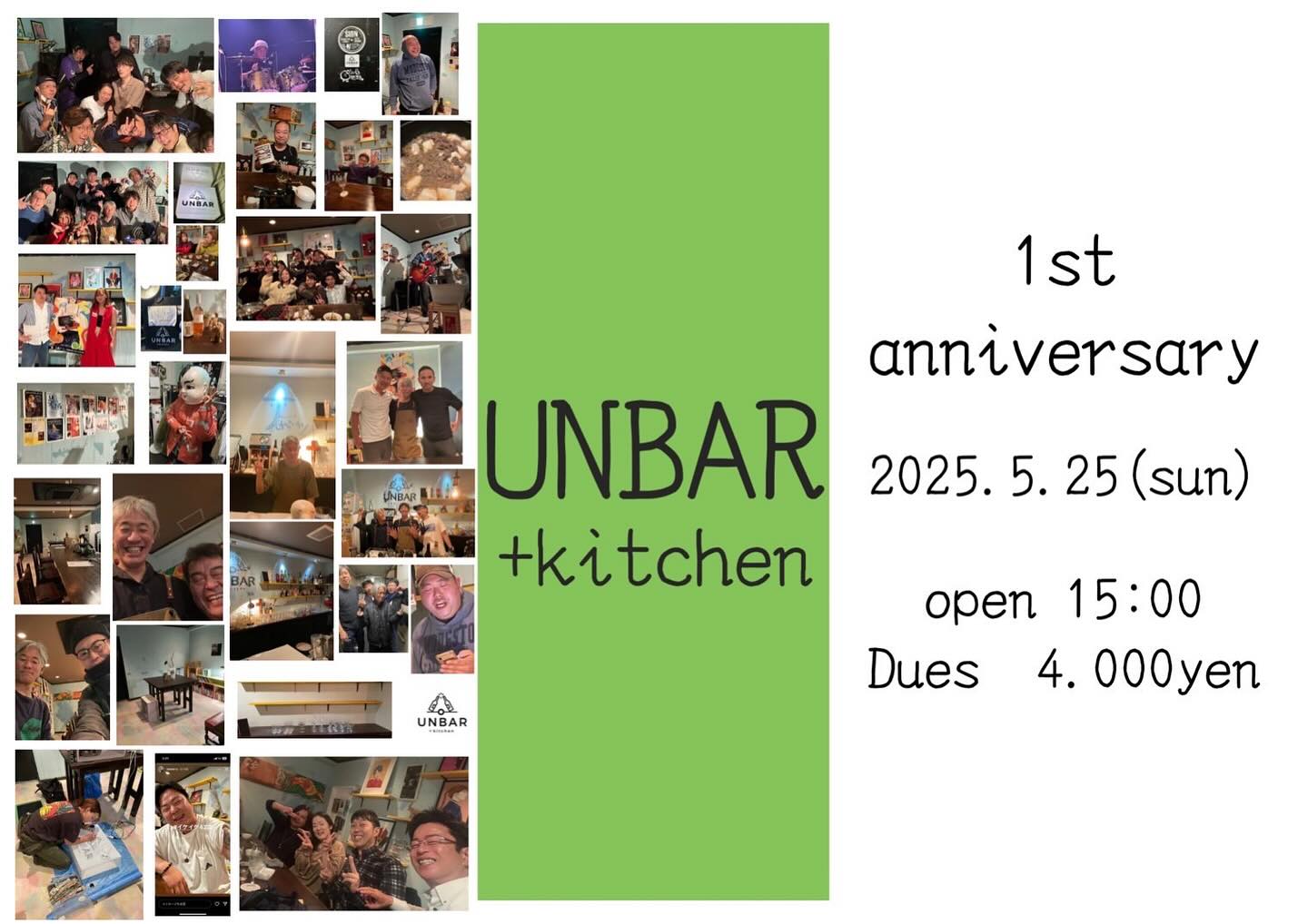 UNBAR | Hiroshima Hiroshima