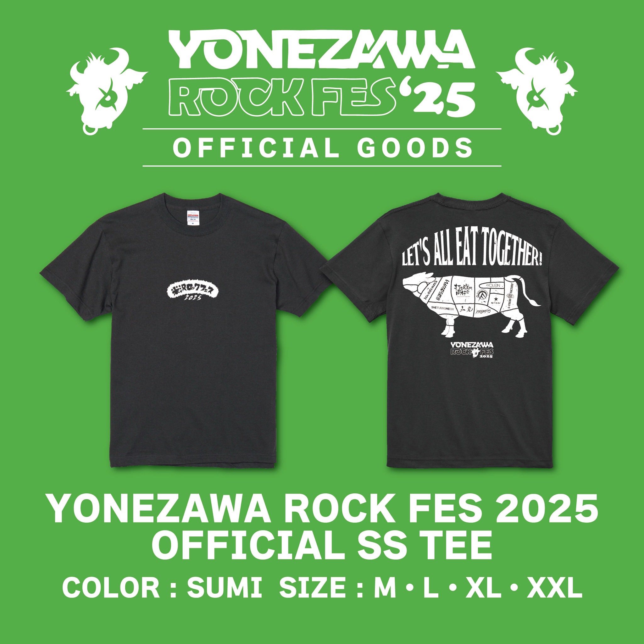 GOODS】 ?YONEZAWA ROCK FES 2025? オフィシャルグッズのご紹介です 