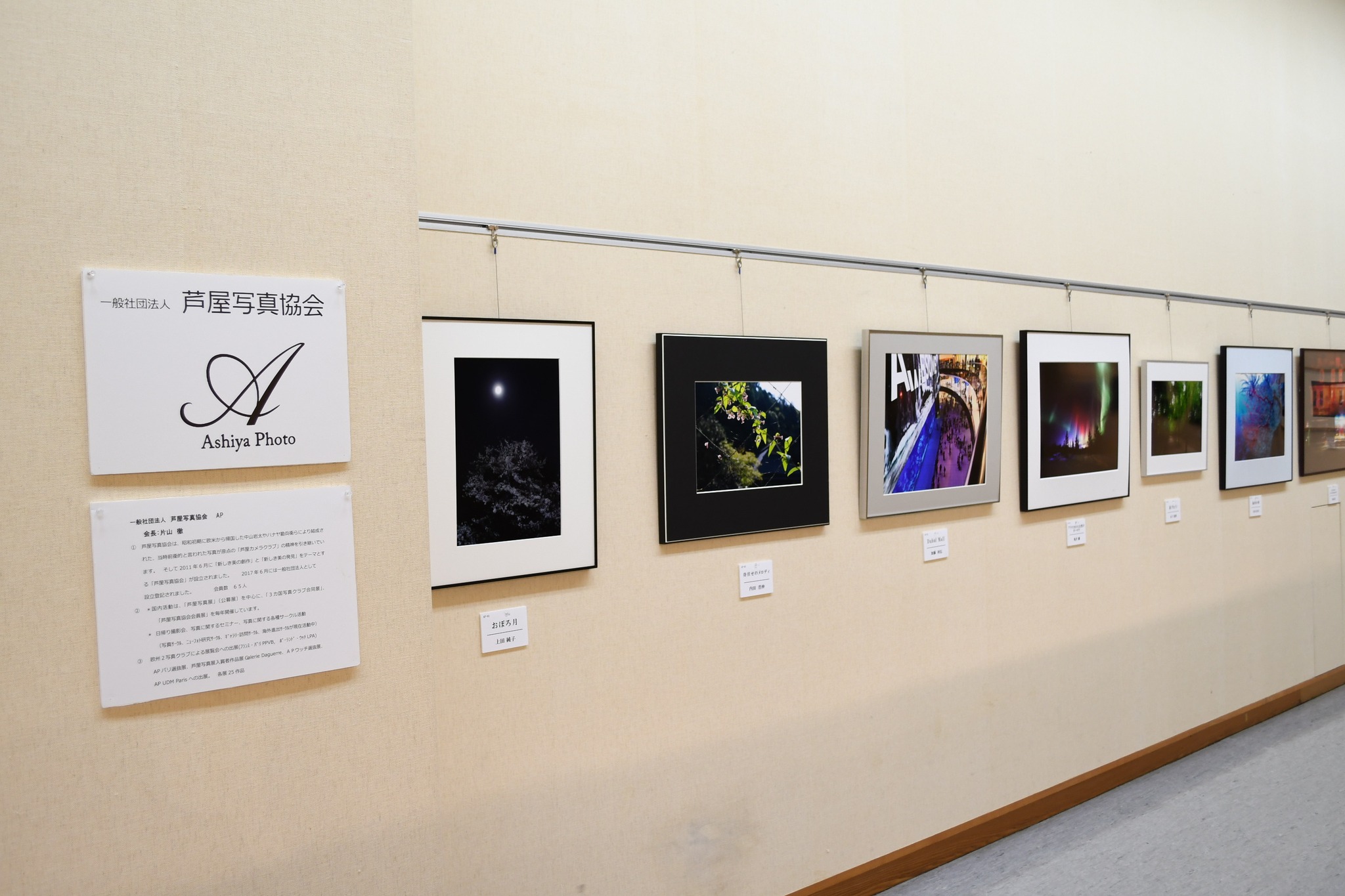 兵庫県立美術館王子分館 原田の森ギャラリー added a new... - 兵庫 