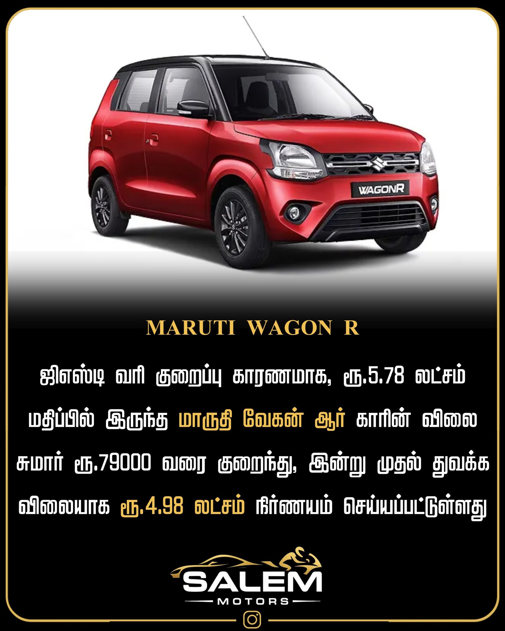 TN Salem News - சேலம் added a new... - TN Salem News - சேலம்