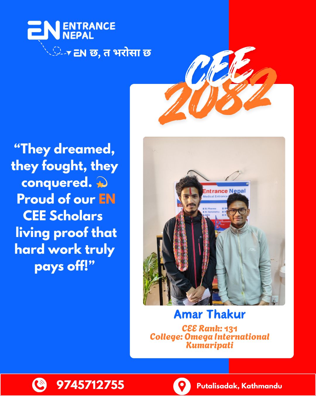 Entrance - 🎉 Proud Moment for Entrance Nepal! 🎉 Our student Amar Thakur ...