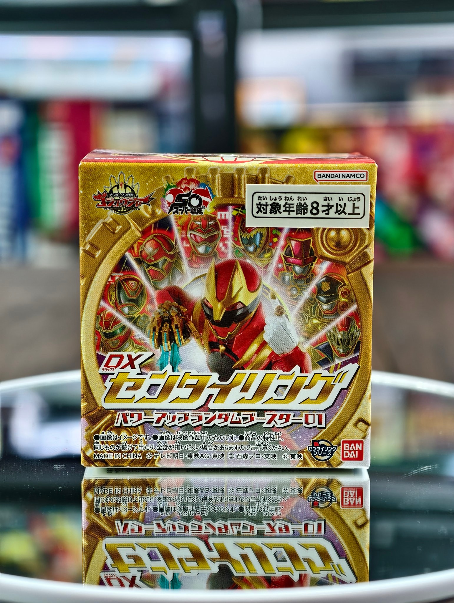 Sentai-Thailand - DX Sentai Ring Power Up Random Booster... | Facebook