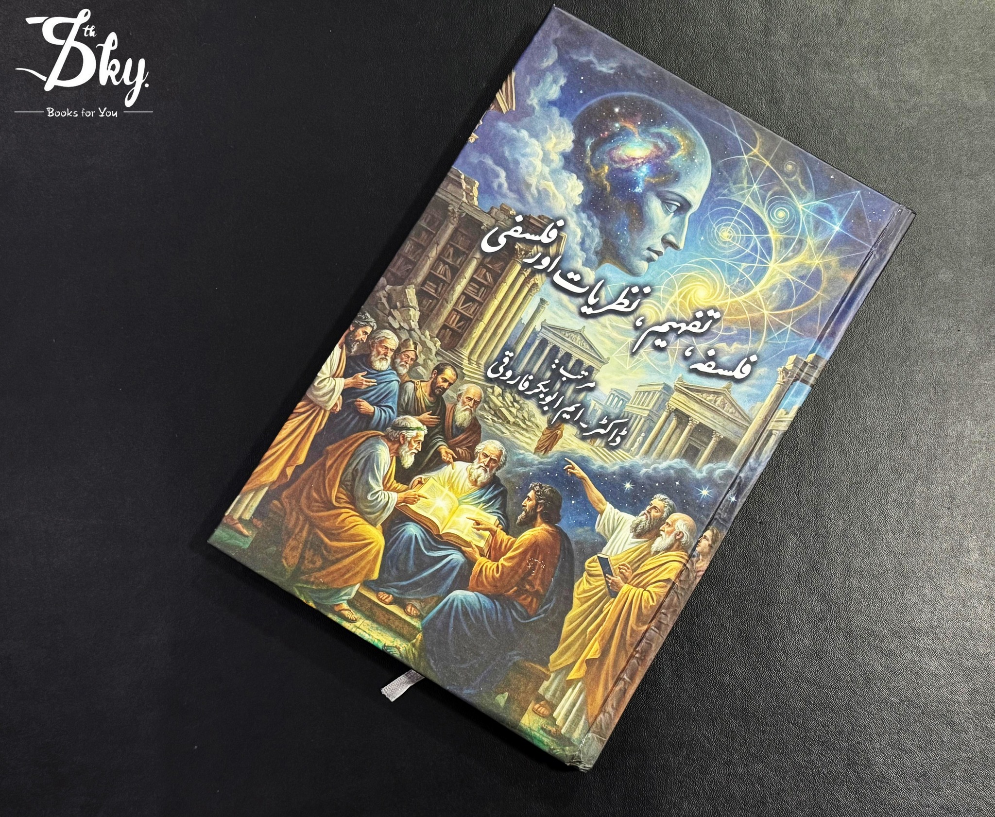 7th Sky Books - 7th Sky Books added a new photo.