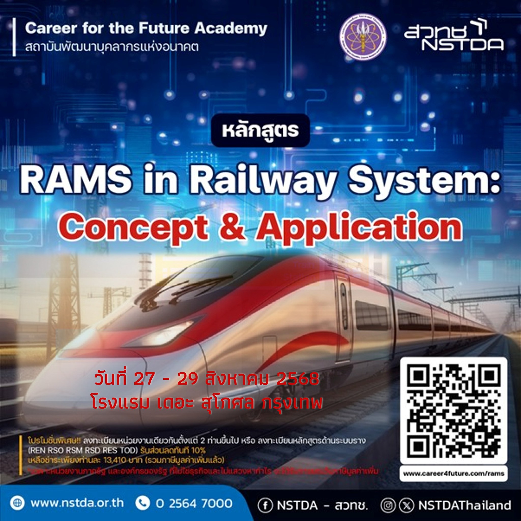 Thailand Railway Technology Development Institute Project added a new ...