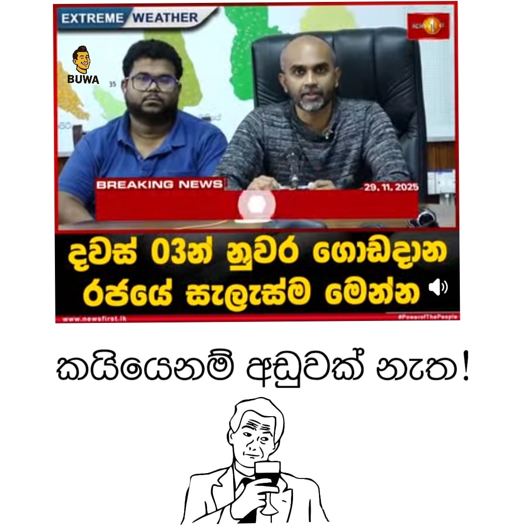 BUWA - 🗿 | Facebook