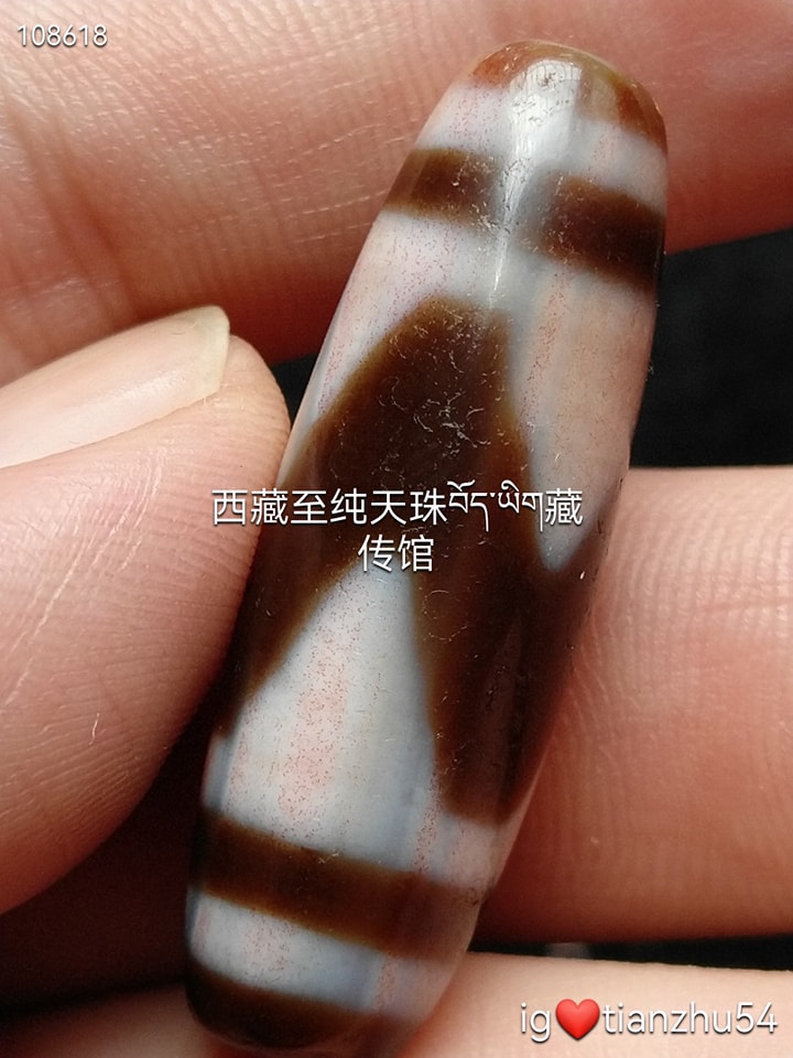 藏传天然红朱砂虎牙天珠很漂亮的朱砂，眼肉可见，可遇不可求尺寸37mm