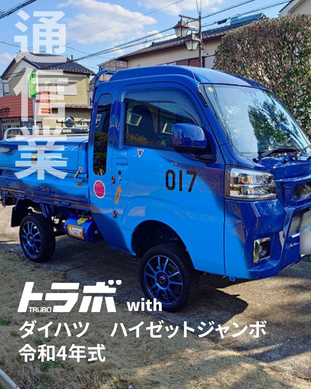 トラボby山陽レジン工業株式会社 (@truboresinkk) • Facebook