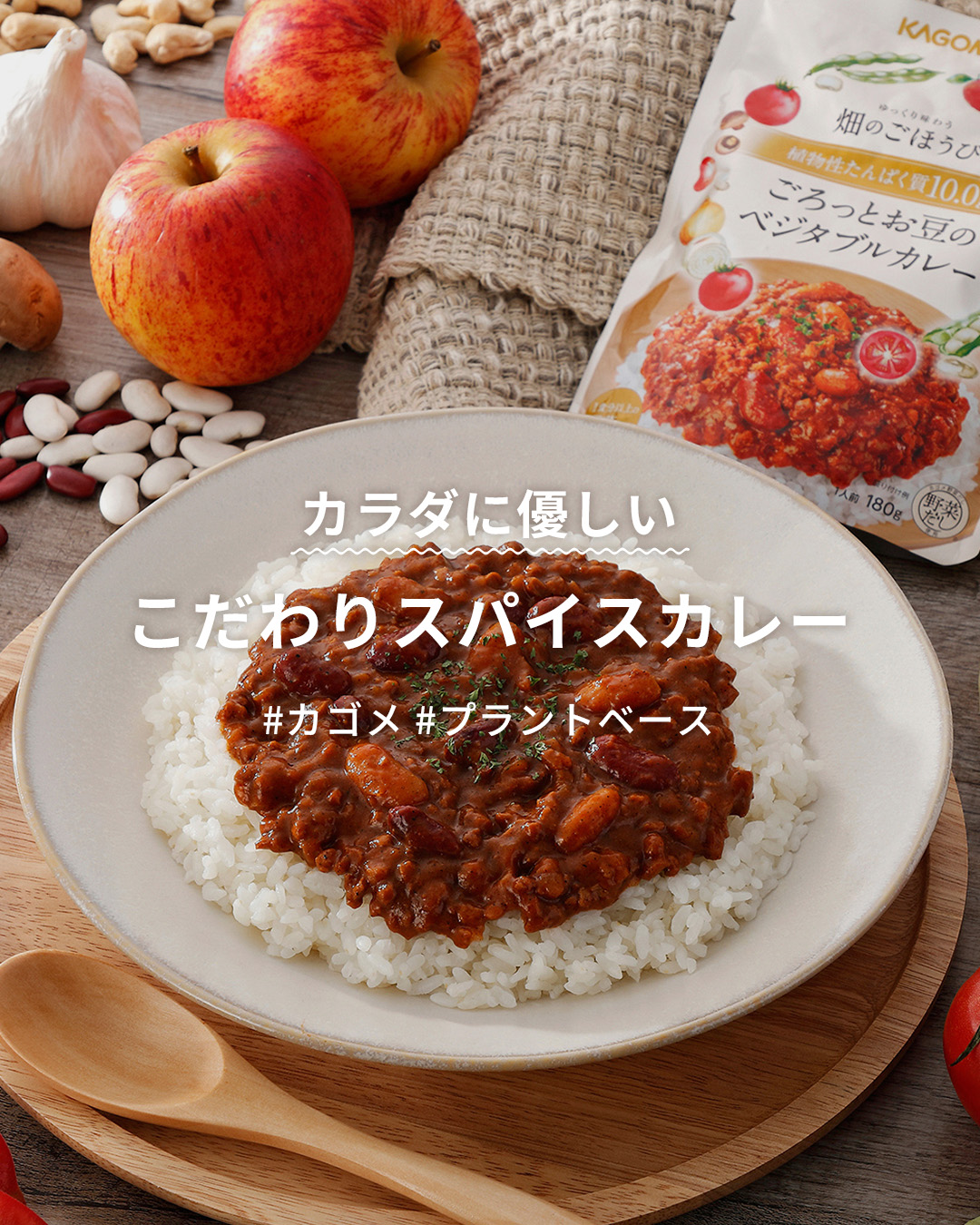 ◇半額以下 KAGOME 畑のごほうび 60缶(30缶×2箱) 6/