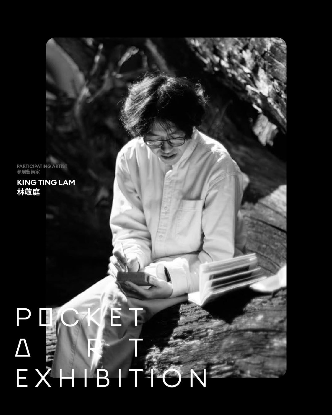 ▯ Pocket Art 參展藝術家介紹｜林敬庭（King Ting Lam）△ 林敬庭生於