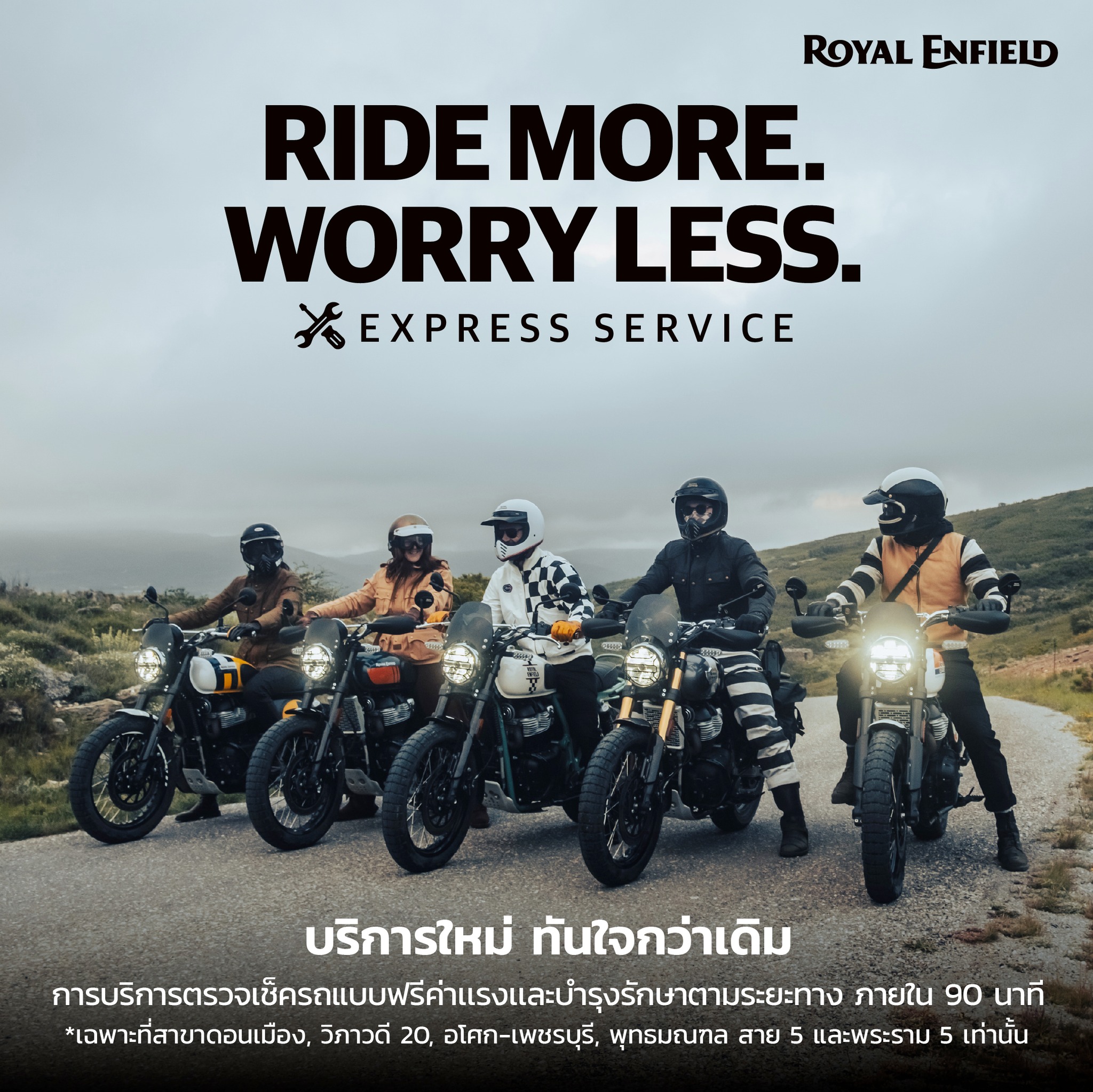 Royal Enfield - Royal Enfield added a new photo.