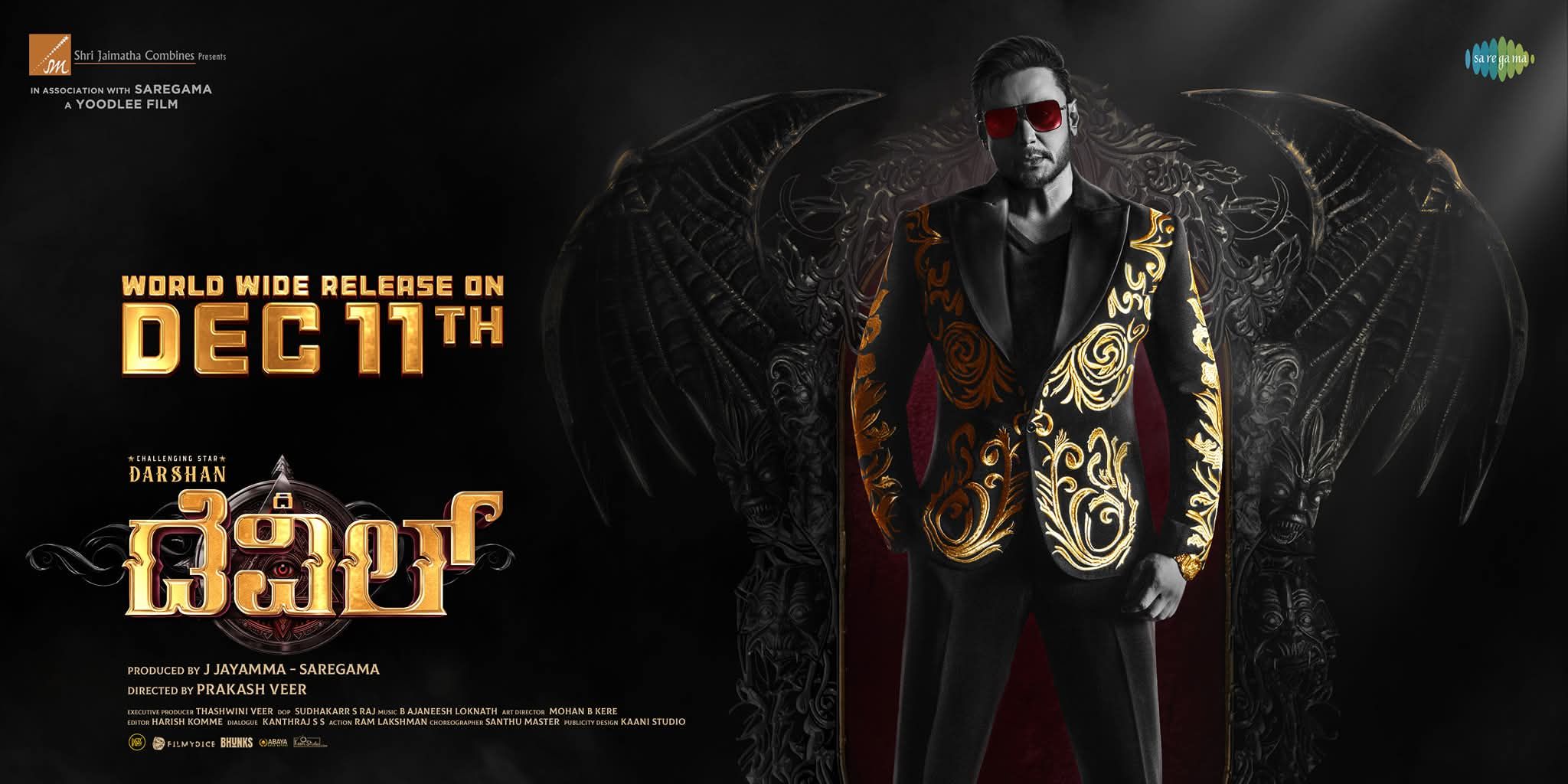 All India Challenging Star Darshan Fans - ಬಾಕ್ಸ್ ಆಫೀಸ್ ಸುಲ್ತಾನ್ ...