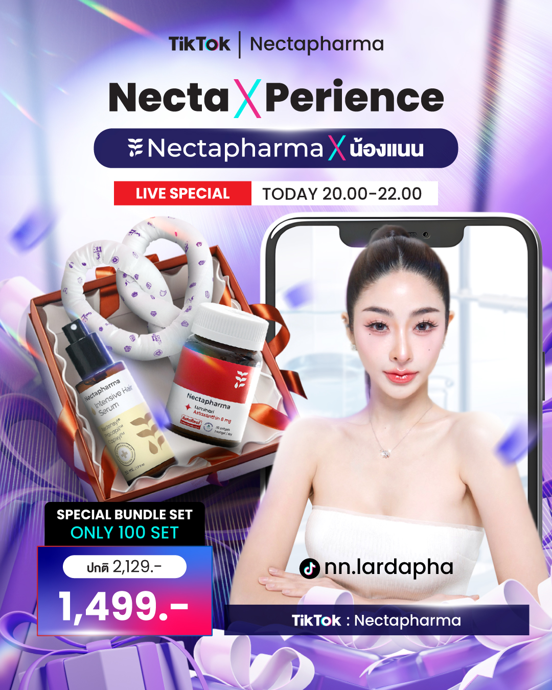 Nectapharma - วันนี้แล้ววว มาพบกันในไลฟ์ เวลา 20.00-22.00🔥 ใครไม่ดูคือ ...