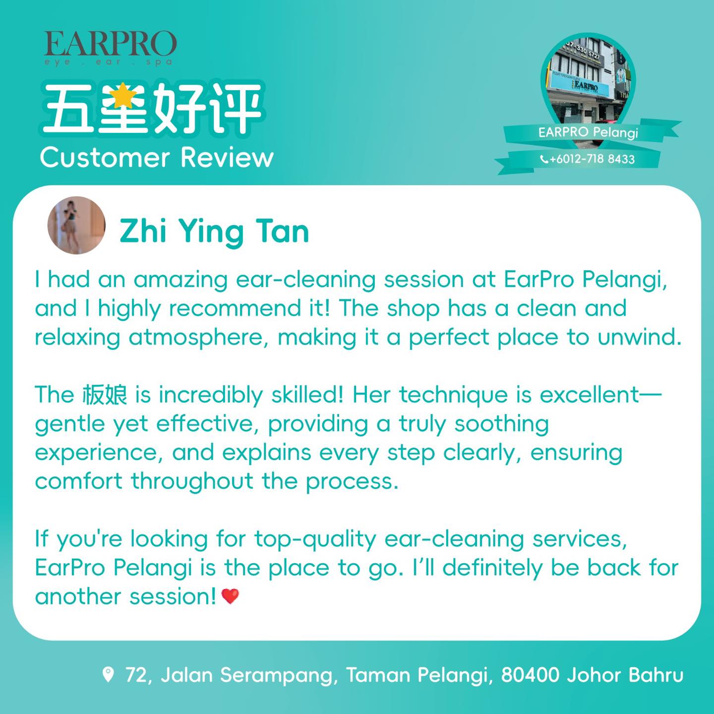 EARPRO-专业采耳Ear - 🌟 顾客的五星好评！ 🌟 EarPro Pelangi 不仅环境干净舒适，让人放松，板娘的手法更是温柔又专业 ...