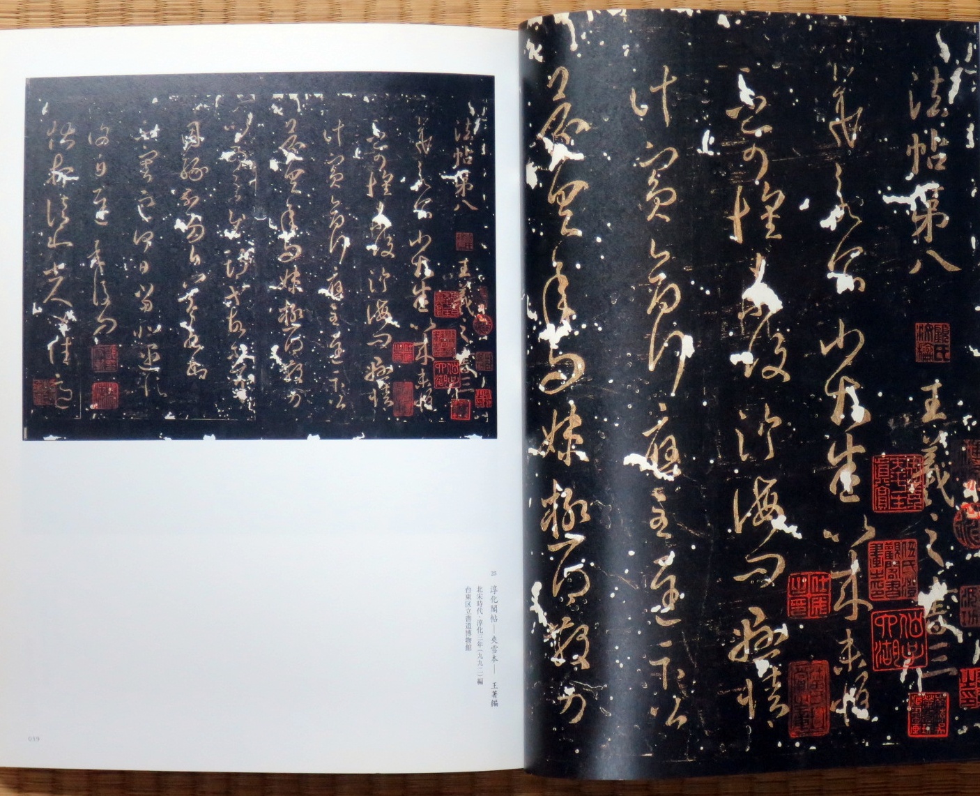 汗牛書店- 汗牛書店added a new photo