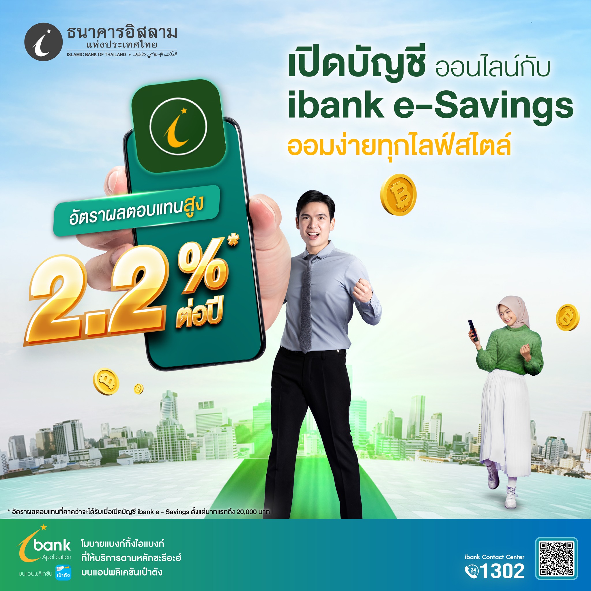 Islamic Bank of... - Islamic Bank of Thailand - ibank