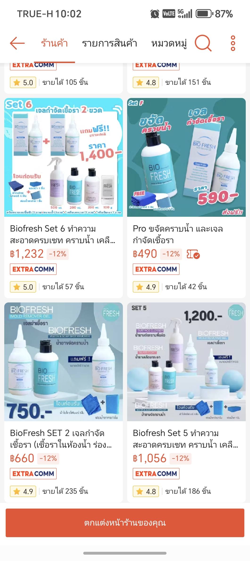 BioFresh - BioFresh added a new photo.