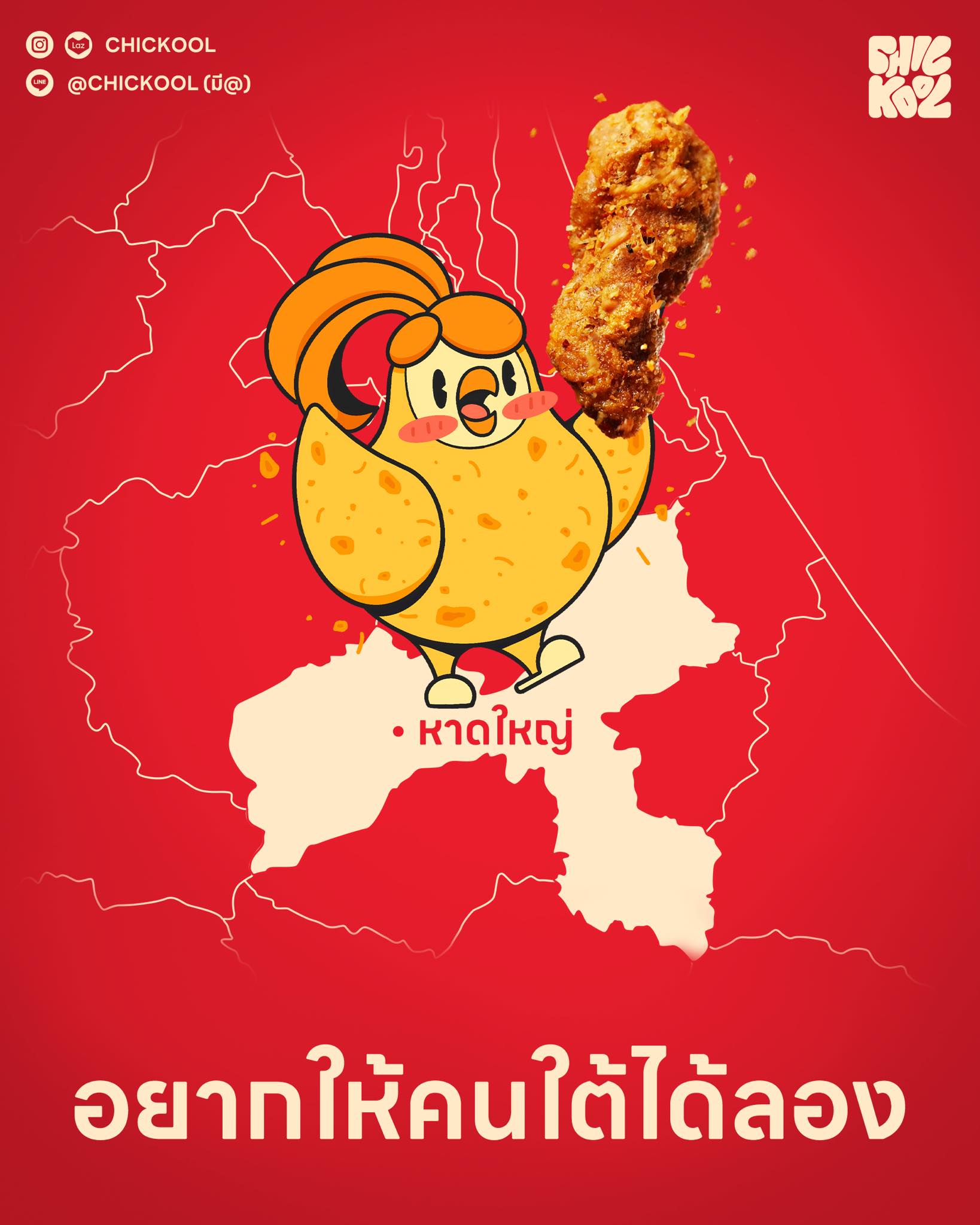 Chickool | Bangkok