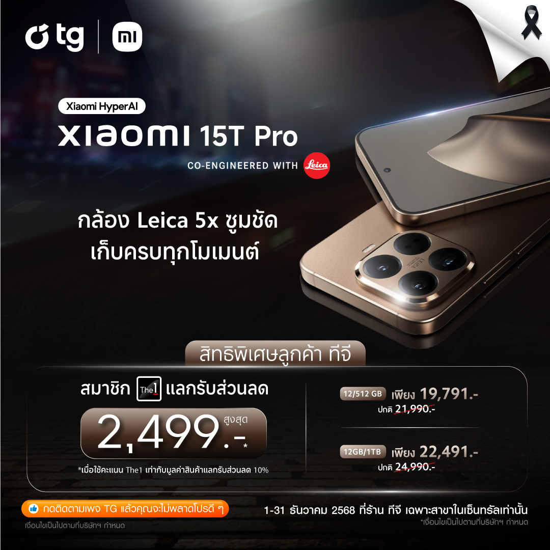 TG - ลดจัดหนัก 🎁🎁 พี่หมีทีจี้ มอบของขวัญเป็นส่วนลด 10%... | Facebook