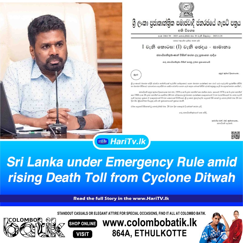 Hari - Sri Lanka declared a state of emergency as Cyclone Ditwah caused ...