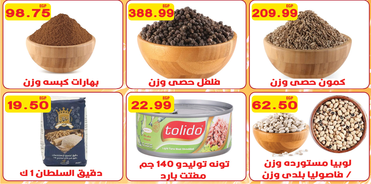‎Hyper el Quds - هايبر... - Hyper el Quds - هايبر القدس