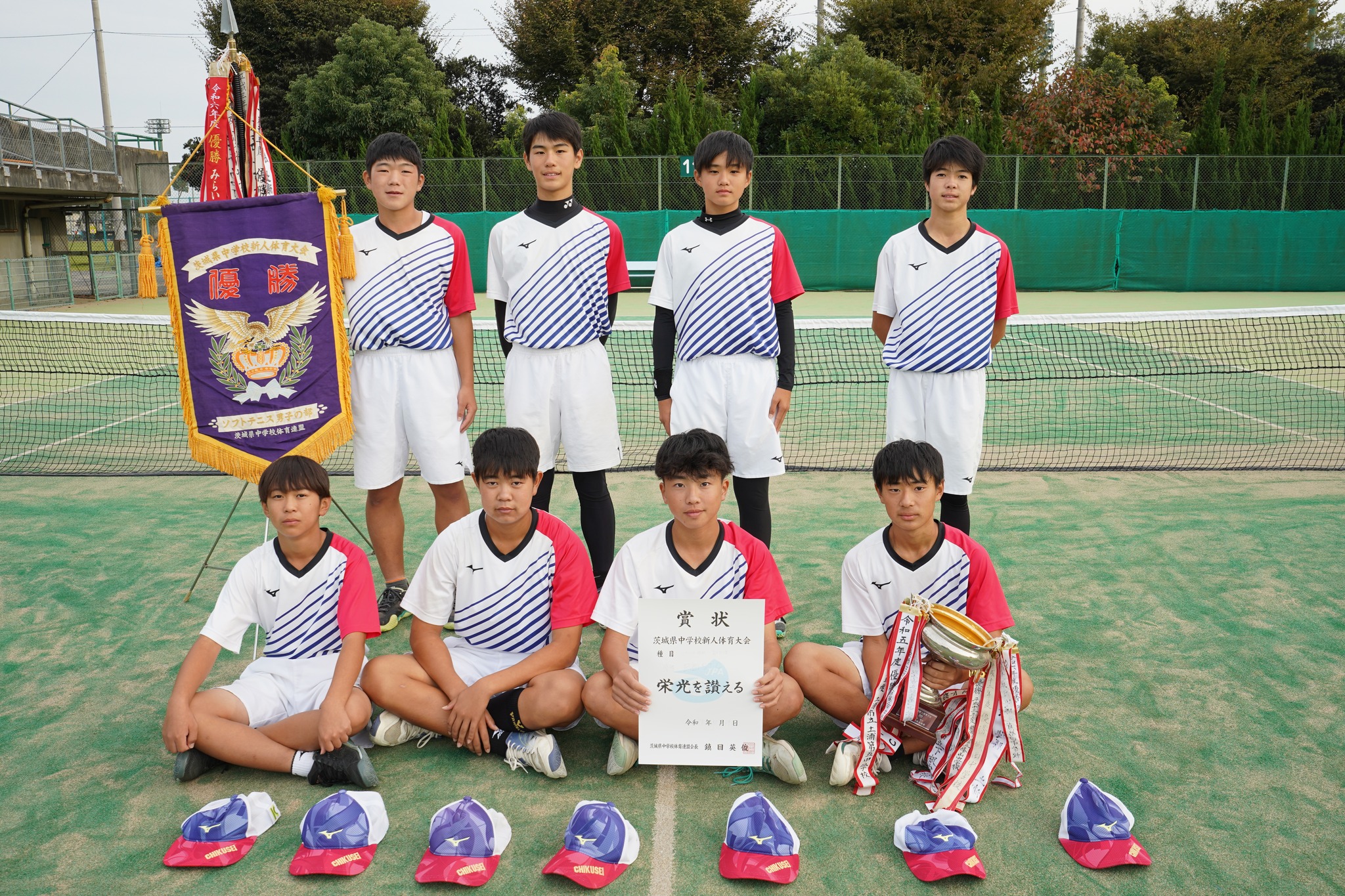 茨城 県 ソフトテニス 中学
