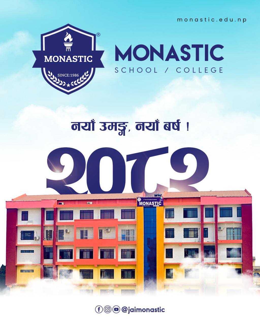 Monastic College added a new photo. - Monastic College