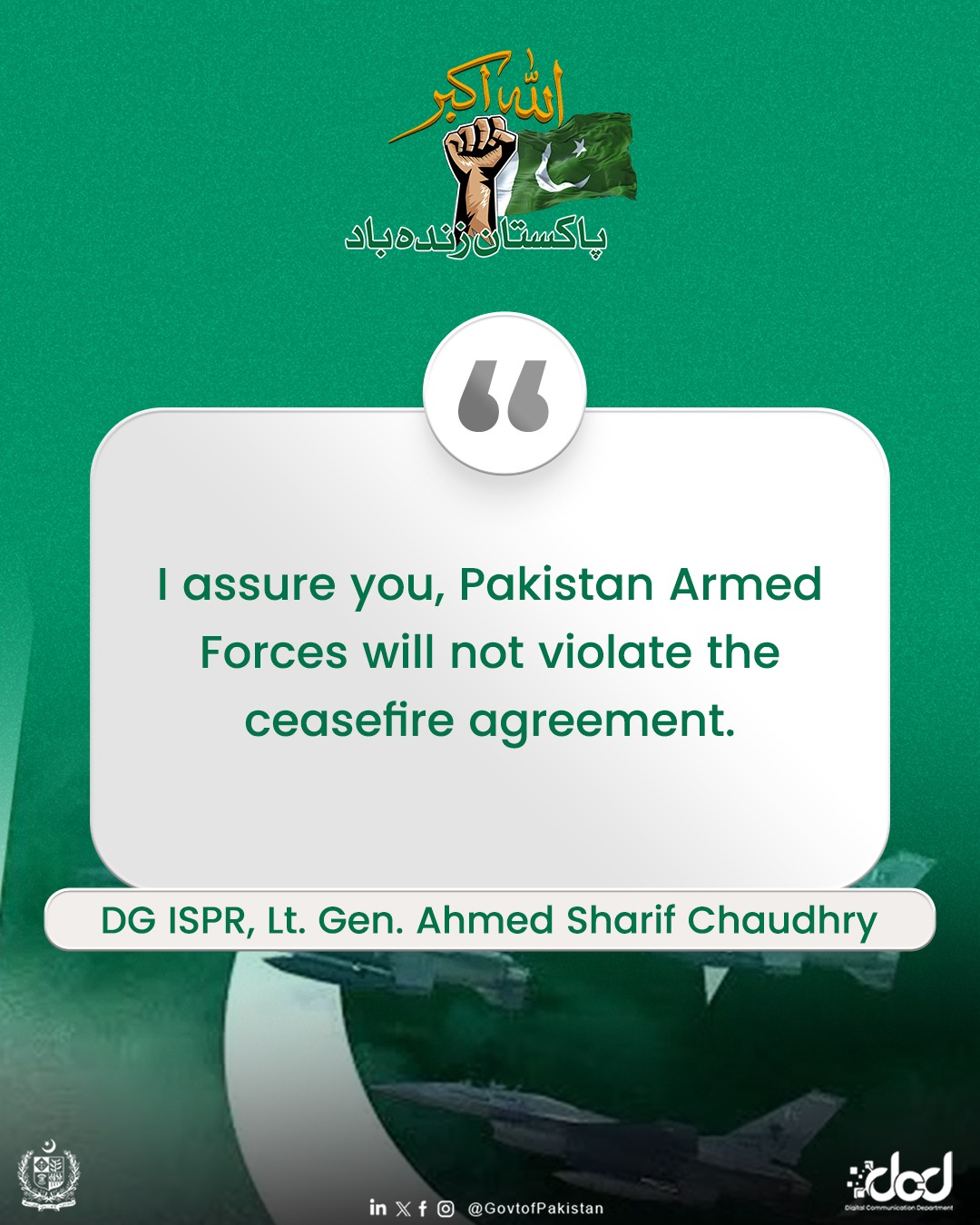 Government of Pakistan - Foreign Minister Khawaja Muhammad Asif has ...